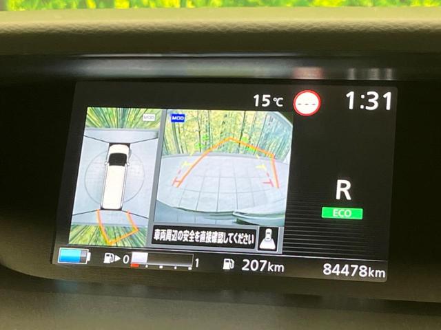 セレナ ｅ－パワー　ハイウェイスターＶ　ＢＩＧ－Ｘ１１インチナビ　フリップダウンモニター　全周囲カメラ　禁煙車　両側電動スライド　プロパイロット　デジタルインナーミラー　ＬＥＤヘッドライト　ＥＴＣ　Ｂｌｕｅｔｏｏｔｈ　フルセグ（5枚目）