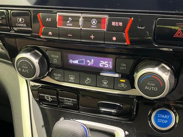 セレナ ｅ－パワー　ハイウェイスターＶ　ＢＩＧ－Ｘ１１インチナビ　フリップダウンモニター　全周囲カメラ　禁煙車　両側電動スライド　プロパイロット　デジタルインナーミラー　ＬＥＤヘッドライト　ＥＴＣ　Ｂｌｕｅｔｏｏｔｈ　フルセグ（58枚目）