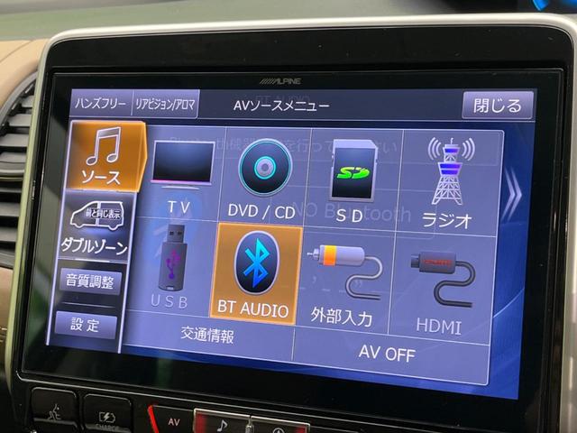 セレナ ｅ－パワー　ハイウェイスターＶ　ＢＩＧ－Ｘ１１インチナビ　フリップダウンモニター　全周囲カメラ　禁煙車　両側電動スライド　プロパイロット　デジタルインナーミラー　ＬＥＤヘッドライト　ＥＴＣ　Ｂｌｕｅｔｏｏｔｈ　フルセグ（59枚目）