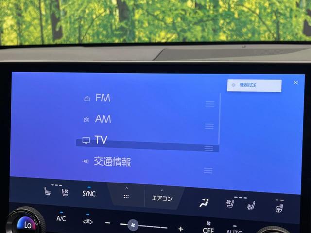 ＮＸ ＮＸ３５０ｈ　Ｆスポーツ　サンルーフ　１４インチディスプレイオーディオ　禁煙車　バックカメラ　ＥＴＣ　Ｂｌｕｅｔｏｏｔｈ　フルセグ　シートベンチレーション　パワーシート　パワーバックドア　ドラレコ　レーダークルーズ（57枚目）