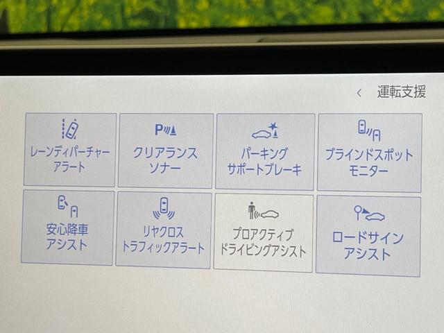 ＮＸ ＮＸ３５０ｈ　Ｆスポーツ　サンルーフ　１４インチディスプレイオーディオ　禁煙車　バックカメラ　ＥＴＣ　Ｂｌｕｅｔｏｏｔｈ　フルセグ　シートベンチレーション　パワーシート　パワーバックドア　ドラレコ　レーダークルーズ（60枚目）