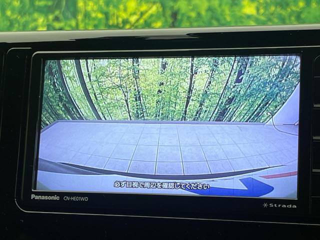 RAV4 X 衝突軽減装置 禁煙車 レーダークルーズ SDナビ バックカメラ ETC Bluetooth再生 フルセグ ドライブレコーダー LEDヘッドライト クリアランスソナー スマートキー(6枚目)