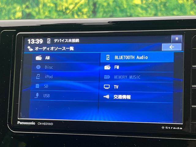 RAV4 X 衝突軽減装置 禁煙車 レーダークルーズ SDナビ バックカメラ ETC Bluetooth再生 フルセグ ドライブレコーダー LEDヘッドライト クリアランスソナー スマートキー(53枚目)