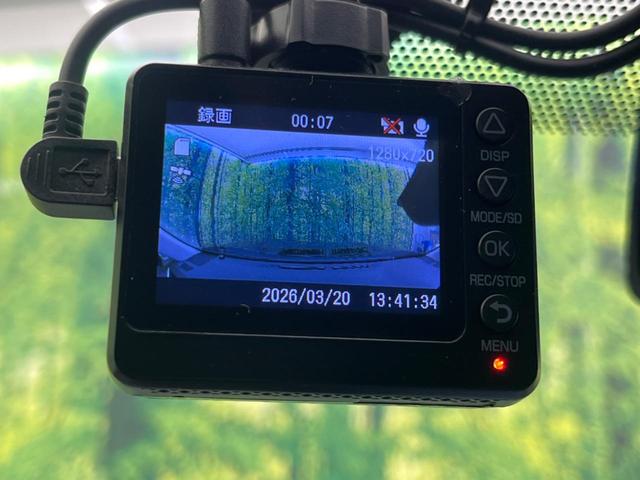 RAV4 X 衝突軽減装置 禁煙車 レーダークルーズ SDナビ バックカメラ ETC Bluetooth再生 フルセグ ドライブレコーダー LEDヘッドライト クリアランスソナー スマートキー(59枚目)