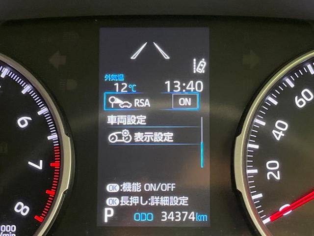 RAV4 X 衝突軽減装置 禁煙車 レーダークルーズ SDナビ バックカメラ ETC Bluetooth再生 フルセグ ドライブレコーダー LEDヘッドライト クリアランスソナー スマートキー(62枚目)