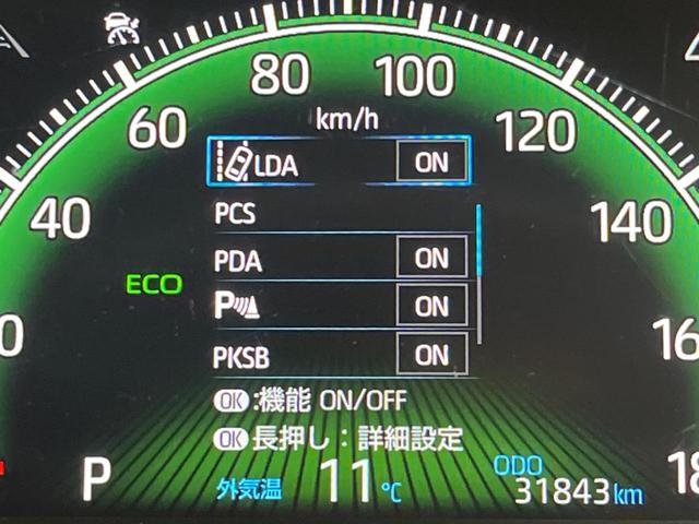 ヴォクシー Ｓ－Ｚ　１４インチ後席モニター　両側電動スライドドア　衝突軽減装置　禁煙車　純正１０．５インチナビ　レーダークルーズコントロール　バックカメラ　ＥＴＣ２．０　Ｂｌｕｅｔｏｏｔｈ　フルセグ　ドライブレコーダー（54枚目）