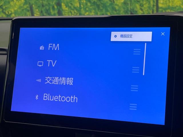 ヴォクシー Ｓ－Ｚ　１４インチ後席モニター　両側電動スライドドア　衝突軽減装置　禁煙車　純正１０．５インチナビ　レーダークルーズコントロール　バックカメラ　ＥＴＣ２．０　Ｂｌｕｅｔｏｏｔｈ　フルセグ　ドライブレコーダー（58枚目）