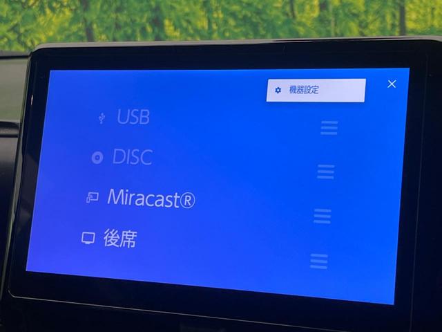 ヴォクシー Ｓ－Ｚ　１４インチ後席モニター　両側電動スライドドア　衝突軽減装置　禁煙車　純正１０．５インチナビ　レーダークルーズコントロール　バックカメラ　ＥＴＣ２．０　Ｂｌｕｅｔｏｏｔｈ　フルセグ　ドライブレコーダー（59枚目）