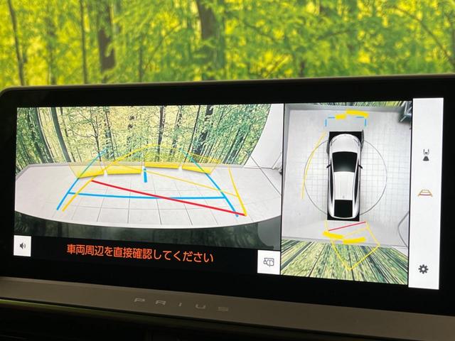 プリウス Ｚ　ガラスルーフ　全周囲カメラ　衝突被害軽減システム　レーダークルーズ　禁煙車　電動リアゲート　前席シートエアコン　パワーシート　コーナーセンサー　スマートキー　ＬＥＤヘッド　ＥＴＣ２．０（5枚目）