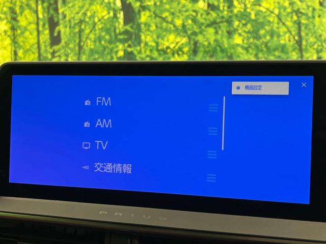 プリウス Ｚ　ガラスルーフ　全周囲カメラ　衝突被害軽減システム　レーダークルーズ　禁煙車　電動リアゲート　前席シートエアコン　パワーシート　コーナーセンサー　スマートキー　ＬＥＤヘッド　ＥＴＣ２．０（59枚目）
