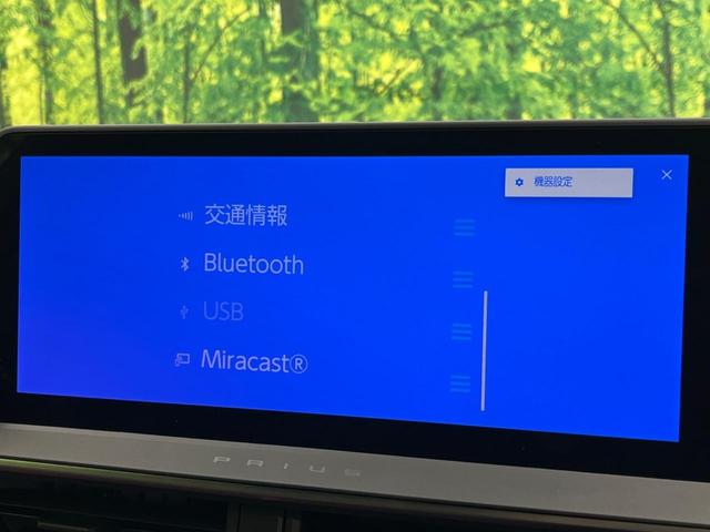 プリウス Ｚ　ガラスルーフ　全周囲カメラ　衝突被害軽減システム　レーダークルーズ　禁煙車　電動リアゲート　前席シートエアコン　パワーシート　コーナーセンサー　スマートキー　ＬＥＤヘッド　ＥＴＣ２．０（60枚目）
