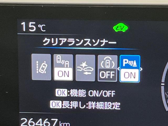 プリウス Ｚ　ガラスルーフ　全周囲カメラ　衝突被害軽減システム　レーダークルーズ　禁煙車　電動リアゲート　前席シートエアコン　パワーシート　コーナーセンサー　スマートキー　ＬＥＤヘッド　ＥＴＣ２．０（61枚目）