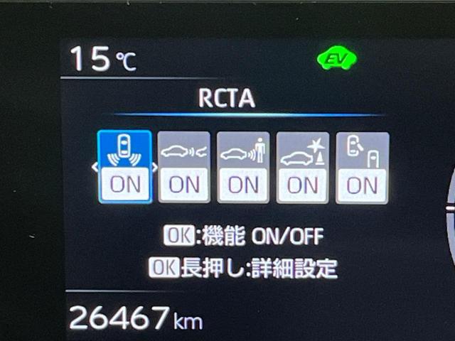 プリウス Ｚ　ガラスルーフ　全周囲カメラ　衝突被害軽減システム　レーダークルーズ　禁煙車　電動リアゲート　前席シートエアコン　パワーシート　コーナーセンサー　スマートキー　ＬＥＤヘッド　ＥＴＣ２．０（62枚目）