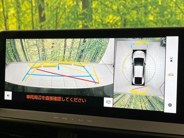 プリウス Ｚ　ガラスルーフ　全周囲カメラ　衝突被害軽減システム　レーダークルーズ　禁煙車　電動リアゲート　前席シートエアコン　パワーシート　コーナーセンサー　スマートキー　ＬＥＤヘッド　ＥＴＣ２．０（67枚目）