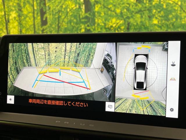 プリウス Ｚ　ガラスルーフ　全周囲カメラ　衝突被害軽減システム　レーダークルーズ　禁煙車　電動リアゲート　前席シートエアコン　パワーシート　コーナーセンサー　スマートキー　ＬＥＤヘッド　ＥＴＣ２．０（68枚目）