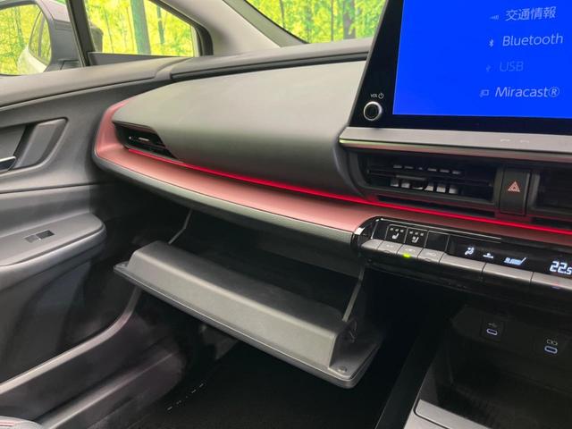 プリウス Ｚ　ガラスルーフ　全周囲カメラ　衝突被害軽減システム　レーダークルーズ　禁煙車　電動リアゲート　前席シートエアコン　パワーシート　コーナーセンサー　スマートキー　ＬＥＤヘッド　ＥＴＣ２．０（69枚目）