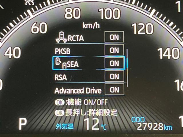 ヴォクシー Ｓ－Ｚ　両側電動ドア　後席モニター　バックカメラ　衝突被害軽減システム　レーダークルーズ　禁煙車　シートヒーター　ドラレコ　コーナーセンサー　スマートキー　ＬＥＤヘッド　ＥＴＣ２．０（54枚目）