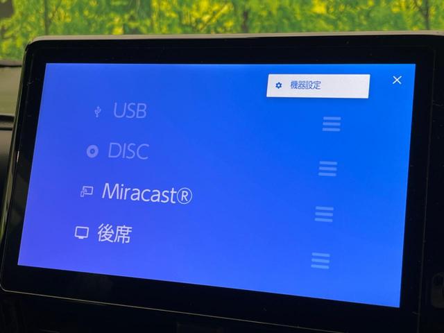 ヴォクシー Ｓ－Ｚ　両側電動ドア　後席モニター　バックカメラ　衝突被害軽減システム　レーダークルーズ　禁煙車　シートヒーター　ドラレコ　コーナーセンサー　スマートキー　ＬＥＤヘッド　ＥＴＣ２．０（62枚目）