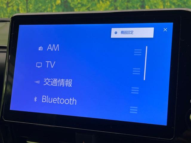 ヴォクシー Ｓ－Ｚ　両側電動ドア　後席モニター　バックカメラ　衝突被害軽減システム　レーダークルーズ　禁煙車　シートヒーター　ドラレコ　コーナーセンサー　スマートキー　ＬＥＤヘッド　ＥＴＣ２．０（63枚目）