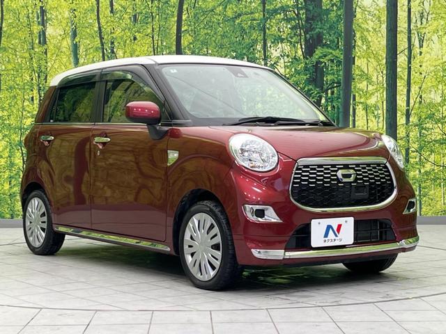 �������x�̃K���X�疌�ŝ����͂������A�㎿�ȃc���E����������B���O����_���J�����؂Ȉ��Ԃ�ی삵�A�F�����E�򉻂�h�~�B�u�e�X�v���b�V���R�[�g�v�A�u�e�v���~�b�T�R�[�g�v���炨�I�т��������܂��B���S����