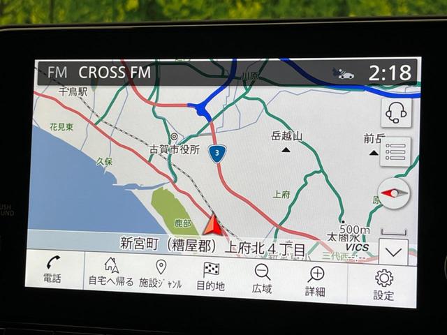 �y�����X�C���`�i�r�z�l�C�̏����i�r�𑕔��B�I�[�f�B�I�@�\���[�����Ă���A�a�����������������ڑ�����΂������̃X�}�z��l�o�R�v���C���[�̉��y���Đ��\�I�����̉^�]������Ɋy�����Ȃ�܂��I�I