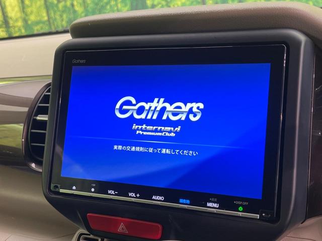 �y�����W�C���`�i�r�z�l�C�̏����i�r�𑕔��B�I�[�f�B�I�@�\���[�����Ă���A�a�����������������ڑ�����΂������̃X�}�z��l�o�R�v���C���[�̉��y���Đ��\�I�����̉^�]������Ɋy�����Ȃ�܂��I�I