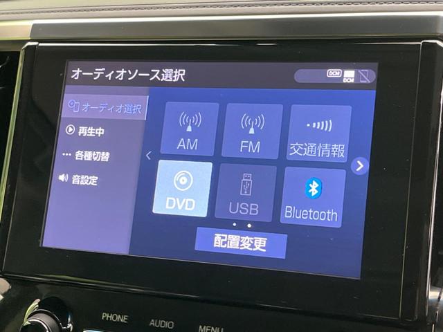２．５Ｓ　Ｃパッケージ　サンルーフ　両側電動ドア　フリップダウンモニター　ディスプレイオーディオ　バックカメラ　禁煙車　衝突被害軽減システム　レーダークルーズ　電動リアゲート　前席シートエアコン（画像65）