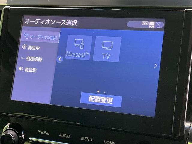 ２．５Ｓ　Ｃパッケージ　サンルーフ　両側電動ドア　フリップダウンモニター　ディスプレイオーディオ　バックカメラ　禁煙車　衝突被害軽減システム　レーダークルーズ　電動リアゲート　前席シートエアコン（画像66）