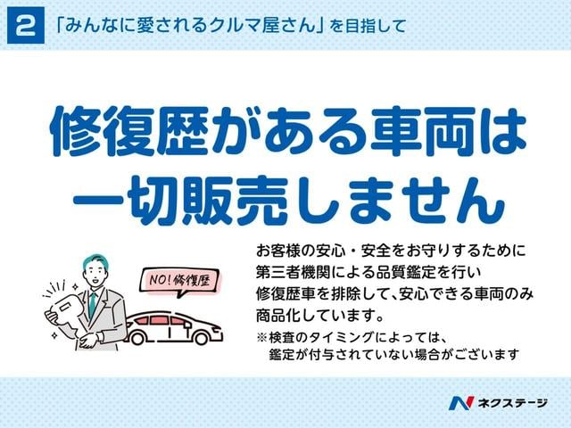 Ｓ－Ｚ　１３．２インチ後席モニター　両側電動スライド　衝突軽減装置　禁煙車　純正１０．５インチナビ　ＥＴＣ２．０　Ｂｌｕｅｔｏｏｔｈ　フルセグ　前席中列シートヒーター　ハーフレザーシート　パワーバックドア（画像67）