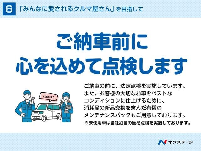 Ｓ－Ｚ　１３．２インチ後席モニター　両側電動スライド　衝突軽減装置　禁煙車　純正１０．５インチナビ　ＥＴＣ２．０　Ｂｌｕｅｔｏｏｔｈ　フルセグ　前席中列シートヒーター　ハーフレザーシート　パワーバックドア（画像71）
