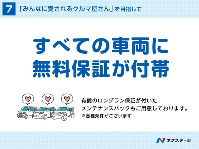 Ｓ－Ｚ　１３．２インチ後席モニター　両側電動スライド　衝突軽減装置　禁煙車　純正１０．５インチナビ　ＥＴＣ２．０　Ｂｌｕｅｔｏｏｔｈ　フルセグ　前席中列シートヒーター　ハーフレザーシート　パワーバックドア（画像72）