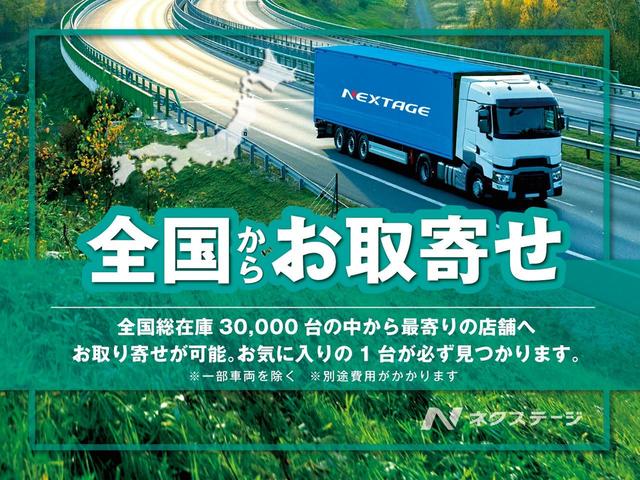Ｓ－Ｚ　１３．２インチ後席モニター　両側電動スライド　衝突軽減装置　禁煙車　純正１０．５インチナビ　ＥＴＣ２．０　Ｂｌｕｅｔｏｏｔｈ　フルセグ　前席中列シートヒーター　ハーフレザーシート　パワーバックドア（画像74）
