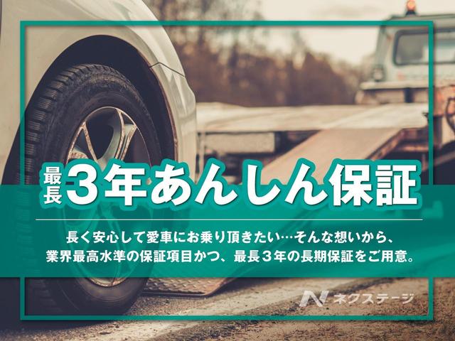 Ｓ－Ｚ　１３．２インチ後席モニター　両側電動スライド　衝突軽減装置　禁煙車　純正１０．５インチナビ　ＥＴＣ２．０　Ｂｌｕｅｔｏｏｔｈ　フルセグ　前席中列シートヒーター　ハーフレザーシート　パワーバックドア（画像75）