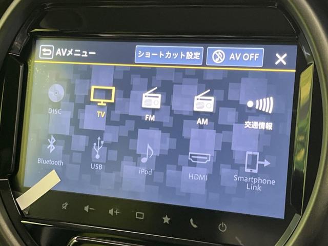 タフワイルド　届出済未使用車　メーカー純正９インチナビ　衝突軽減装置　レーダークルーズコントロール　全周囲カメラ　Ｂｌｕｅｔｏｏｔｈ　フルセグ　スマートキー　シートヒーター　ＬＥＤヘッドライト　レーンアシスト（画像55）