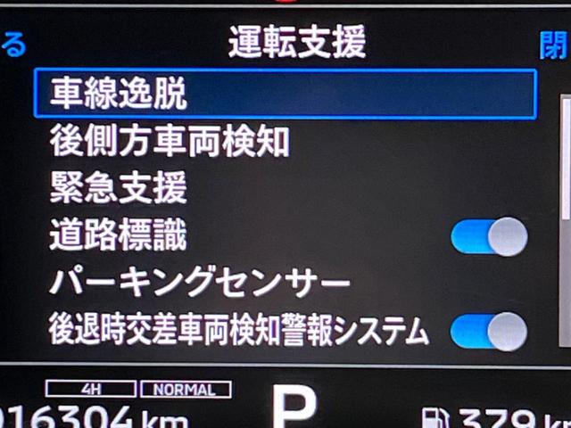 ＧＳＲ　ディーゼル　純正９型ナビ　衝突軽減装置　禁煙車　レーダークルーズコントロール　ブラインドスポットモニター　ＬＥＤヘッドライト　ＥＴＣ　ドラレコ　フルセグ　Ｂｌｕｅｔｏｏｔｈ　シートヒーター（画像46）