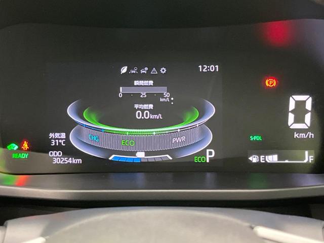 プレミアムＧ　ＨＥＶ　衝突軽減装置　禁煙車　９インチディスプレイオーディオ　全周囲カメラ　レーダークルーズコントロール　ＬＥＤヘッドライト　シートヒーター　スマートキー　コーナーセンサー　ステアリングスイッチ（画像47）