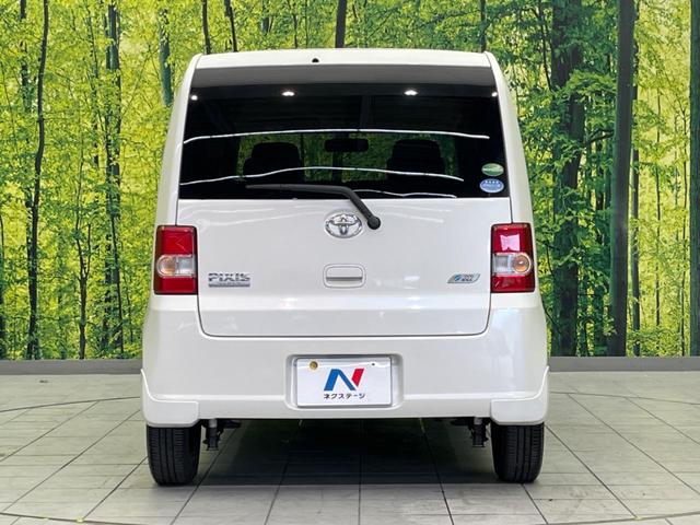 Ｘ　禁煙車　スマートキー　オートエアコン　ＣＤ　電動格納ミラー　プライバシーガラス　アイドリングストップ　ベンチシート　ドアバイザー（画像15）