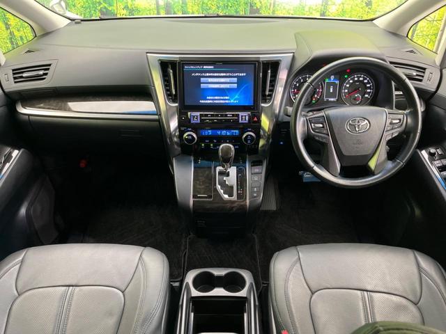 Toyota Vellfire 2.5Z