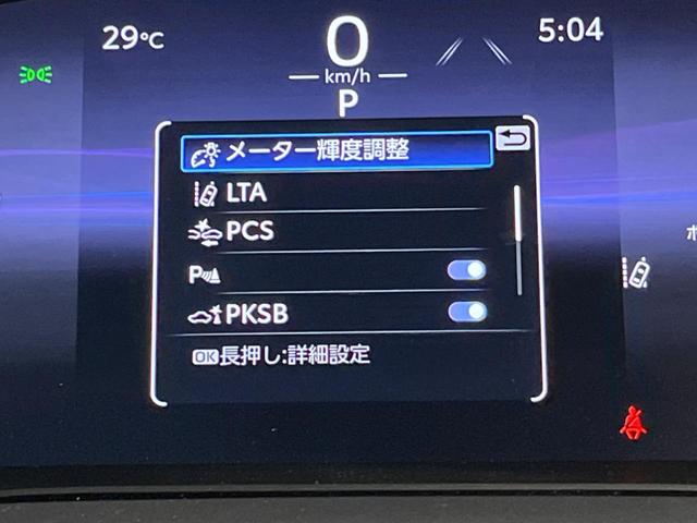 Ｇ　禁煙車　衝突軽減装置　純正１２．３インチディスプレイオーディオ　バックカメラ　ＥＴＣ　Ｂｌｕｅｔｏｏｔｈ　フルセグ　ドライブレコーダー　デジタルインナーミラー　パワーバック　パワーシート（画像47）