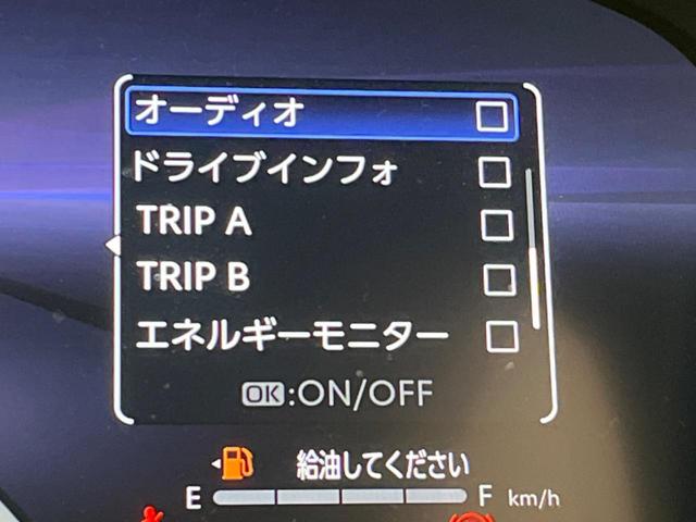 ハイブリッド　Ｚ　ガラスルーフ　１０．５型ナビ　寒冷地仕様　全周囲カメラ　衝突軽減装置　禁煙車　電動リアゲート　ルーフレール　パワーシート　ドラレコ　ステアリングヒーター　コーナーセンサー　ＬＥＤヘッド　ＥＴＣ２．０（画像55）