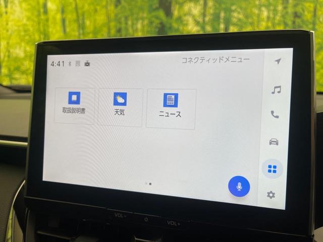 ハイブリッド　Ｚ　ガラスルーフ　１０．５型ナビ　寒冷地仕様　全周囲カメラ　衝突軽減装置　禁煙車　電動リアゲート　ルーフレール　パワーシート　ドラレコ　ステアリングヒーター　コーナーセンサー　ＬＥＤヘッド　ＥＴＣ２．０（画像66）