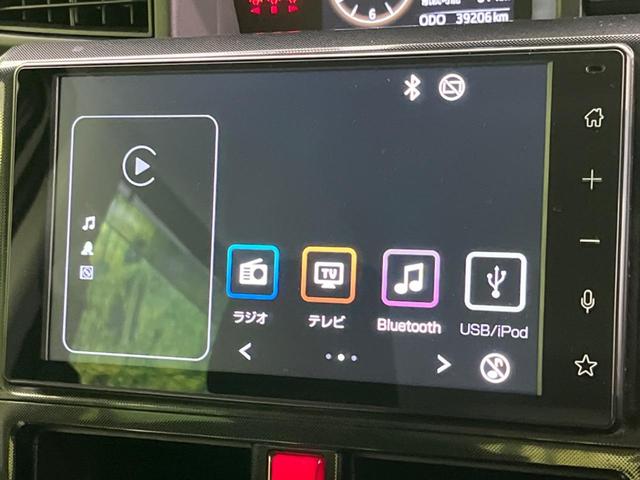 Toyota Roomy G