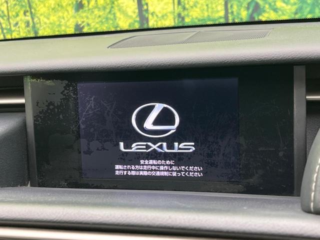 ＩＳ３００ｈ　バージョンＬ　オプションアルミ　純正ナビ　バックカメラ　衝突被害軽減　禁煙車　レーダークルーズ　パワーシート　ドラレコ　コーナーセンサー　スマートキー　ＬＥＤヘッド　ＥＴＣ　純正１８インチアルミ　オートライト（画像3）