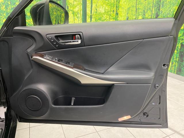 ＩＳ３００ｈ　バージョンＬ　オプションアルミ　純正ナビ　バックカメラ　衝突被害軽減　禁煙車　レーダークルーズ　パワーシート　ドラレコ　コーナーセンサー　スマートキー　ＬＥＤヘッド　ＥＴＣ　純正１８インチアルミ　オートライト（画像24）