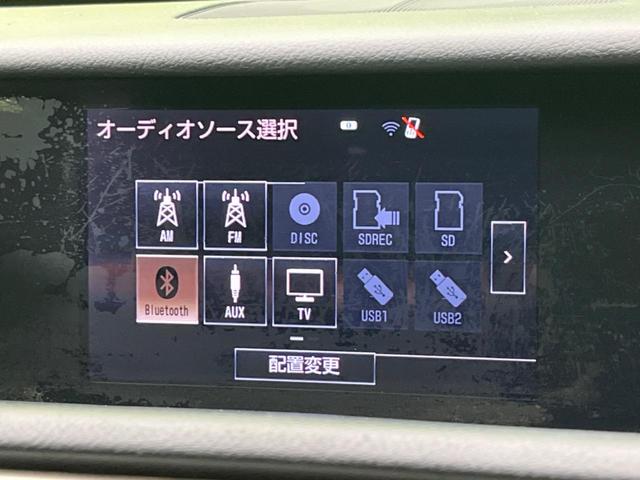 ＩＳ３００ｈ　バージョンＬ　オプションアルミ　純正ナビ　バックカメラ　衝突被害軽減　禁煙車　レーダークルーズ　パワーシート　ドラレコ　コーナーセンサー　スマートキー　ＬＥＤヘッド　ＥＴＣ　純正１８インチアルミ　オートライト（画像32）