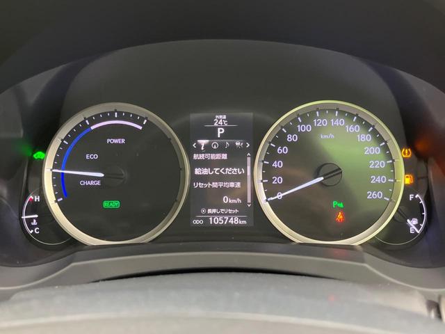 ＩＳ３００ｈ　バージョンＬ　オプションアルミ　純正ナビ　バックカメラ　衝突被害軽減　禁煙車　レーダークルーズ　パワーシート　ドラレコ　コーナーセンサー　スマートキー　ＬＥＤヘッド　ＥＴＣ　純正１８インチアルミ　オートライト（画像61）