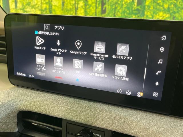 ハイウェイスター　Ｇターボプロパイロットエディション　両側電動ドア　全周囲カメラ　衝突軽減　禁煙車　ドラレコ　コーナーセンサー　スマートキー　１２．３インチ純正ディスプレイオーディオ　ＬＥＤヘッド　ＥＴＣ２．０　純正１５インチアルミ　オートハイビーム（画像48）