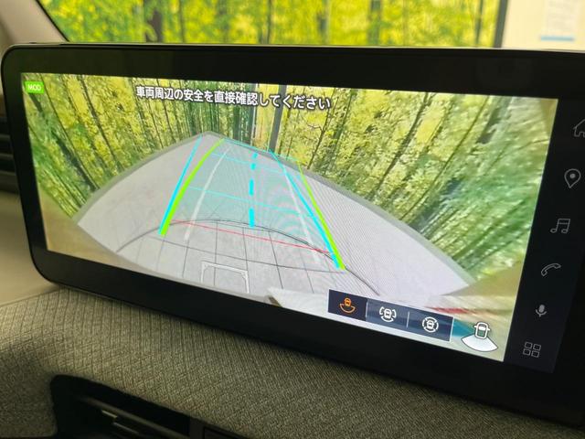 ハイウェイスター　Ｇターボプロパイロットエディション　両側電動ドア　全周囲カメラ　衝突軽減　禁煙車　ドラレコ　コーナーセンサー　スマートキー　１２．３インチ純正ディスプレイオーディオ　ＬＥＤヘッド　ＥＴＣ２．０　純正１５インチアルミ　オートハイビーム（画像51）