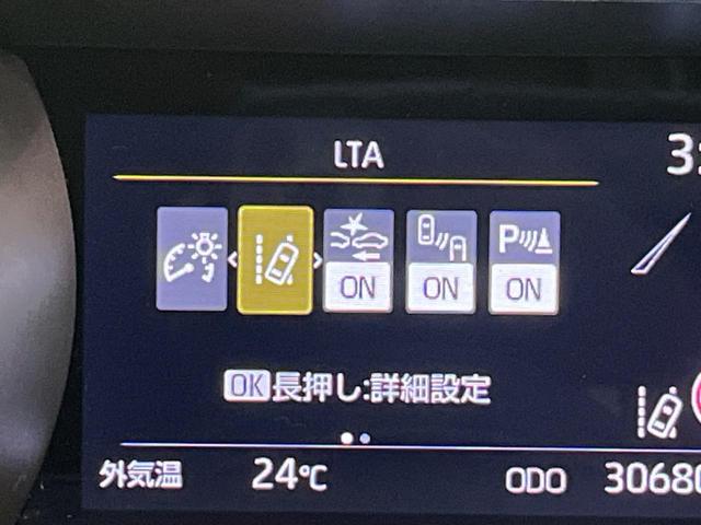 Ｇ　衝突軽減　純正８型ディスプレイ　全周囲カメラ　レーダークルーズ　ＥＴＣ　禁煙車　レーンアシスト　クリアランスソナー　オートライト　オートエアコン　アイドリングストップ　スマートキー（画像43）