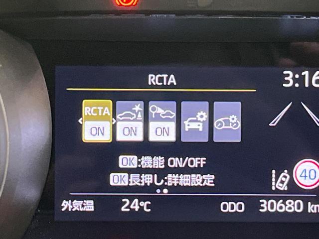 Ｇ　衝突軽減　純正８型ディスプレイ　全周囲カメラ　レーダークルーズ　ＥＴＣ　禁煙車　レーンアシスト　クリアランスソナー　オートライト　オートエアコン　アイドリングストップ　スマートキー（画像44）